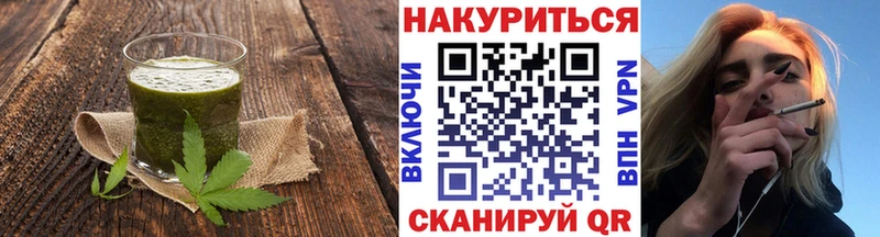 Cannafood конопля  kraken ССЫЛКА  Алзамай  наркота 