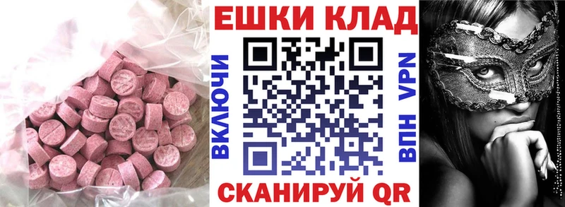 сколько стоит  Алзамай  Ecstasy 99% 