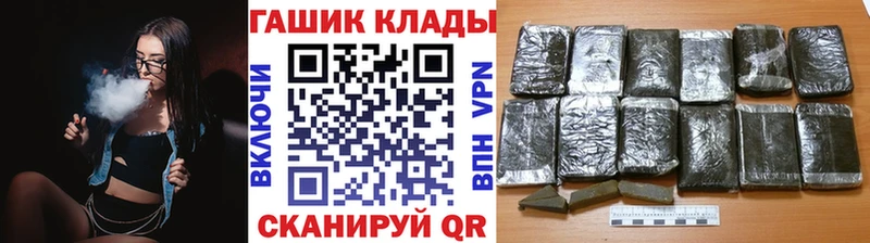 купить закладку  Алзамай  ГАШИШ гарик 