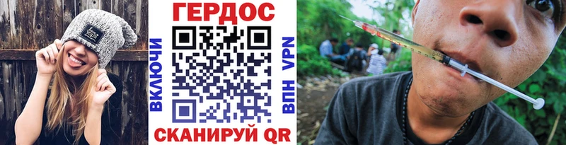 что такое   МЕГА онион  ГЕРОИН белый  Алзамай 