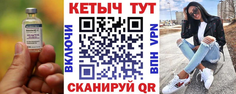 КЕТАМИН VHQ  даркнет состав  Алзамай 