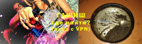 гашишное масло Алексеевка