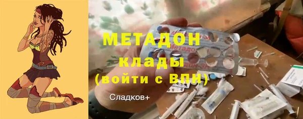 спайс Алексин