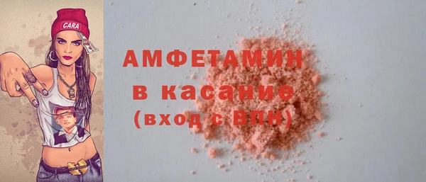 тгк Абдулино