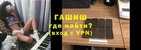 гашишное масло Алексеевка