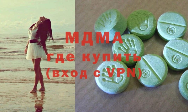 гашишное масло Алексеевка