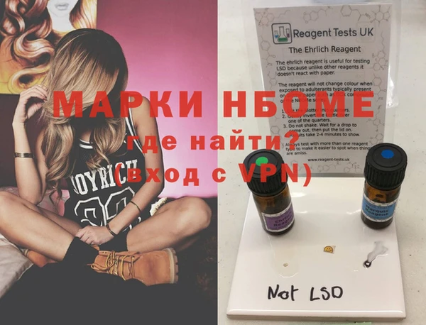 Альфа ПВП Алзамай