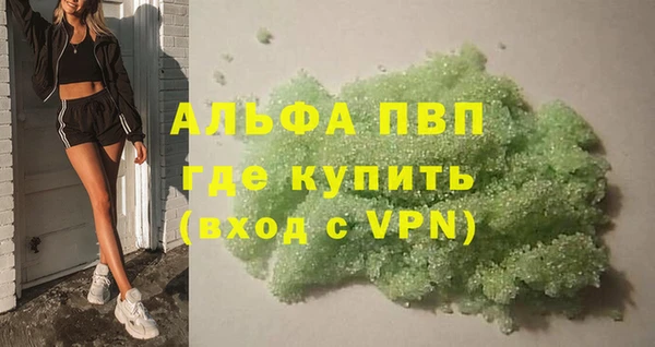 Альфа ПВП Алзамай