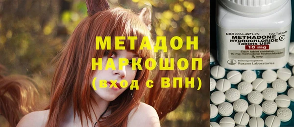 спайс Алексин