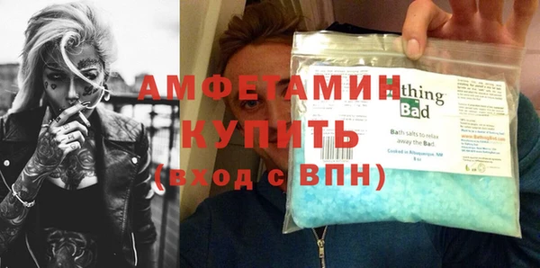 Альфа ПВП Алзамай