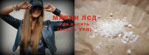 спайс Алексин