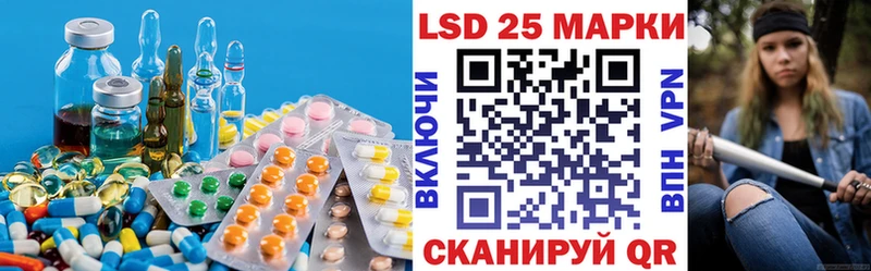 Лсд 25 экстази кислота Алзамай