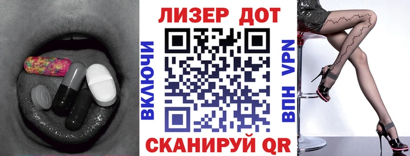 ЛСД экстази ecstasy  Алзамай 