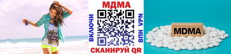 MDMA crystal  блэк спрут ТОР  Алзамай  купить закладку 