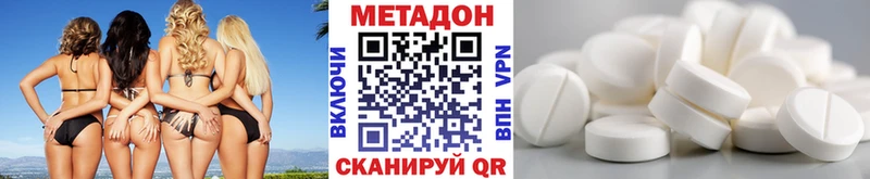это Telegram  Алзамай  МЕТАДОН methadone 