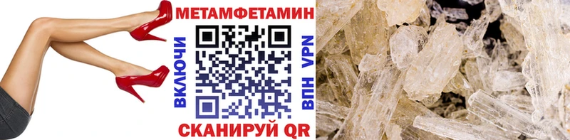Первитин Декстрометамфетамин 99.9%  где можно купить наркотик  Алзамай 