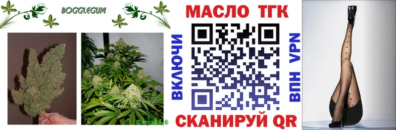 купить  цена  MEGA ссылка  Дистиллят ТГК концентрат  Алзамай 